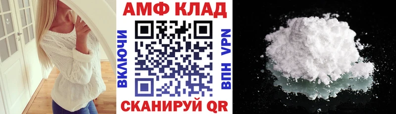 Amphetamine VHQ  omg ССЫЛКА  Бузулук 