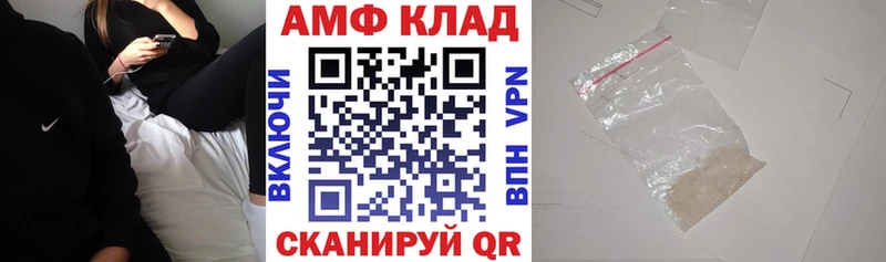 Amphetamine Розовый Бузулук