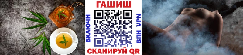 Еда ТГК конопля  Бузулук 