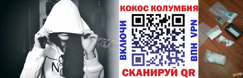 МЕГА Бузулук Cocaine Columbia
