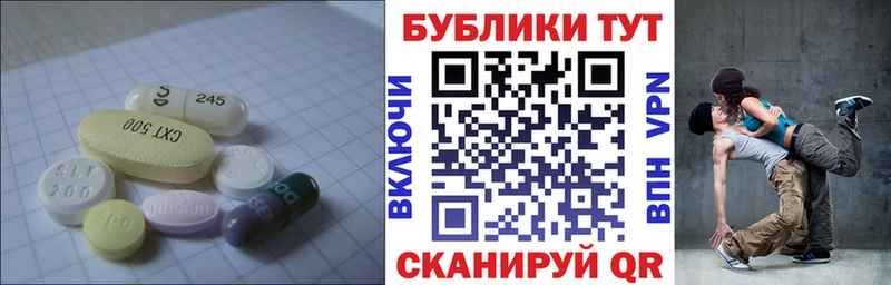 мега ссылки  Бузулук  ЭКСТАЗИ 99% 