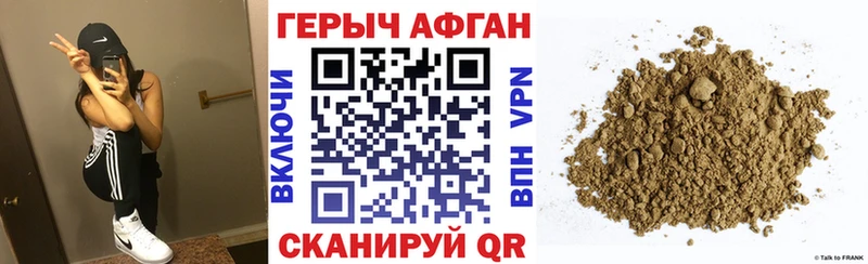 Героин белый  Бузулук 
