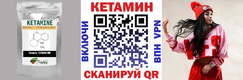Кетамин VHQ  это клад  Бузулук 