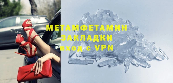 марихуана Балахна
