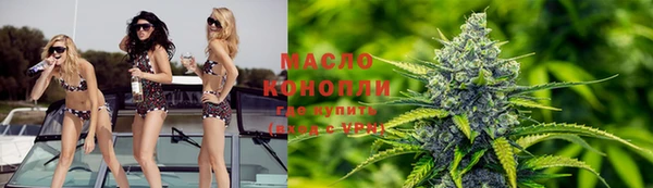 марихуана Балахна