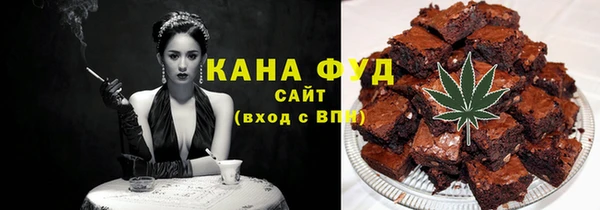 марихуана Балахна