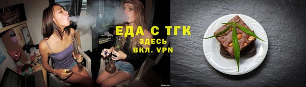 марихуана Балахна