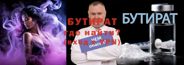 марихуана Балахна
