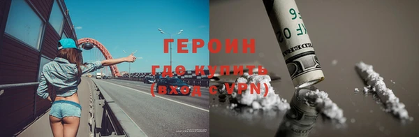 марихуана Балахна