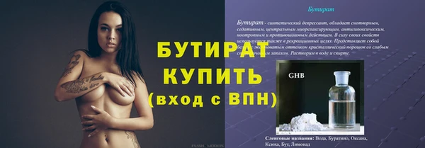 соль курить ск Нязепетровск
