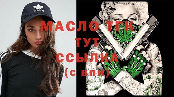 марихуана Балахна