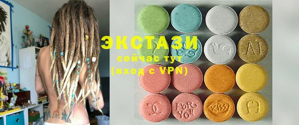марихуана Балахна