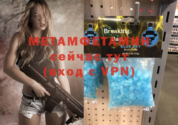 марихуана Балахна
