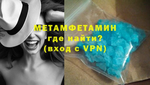 марихуана Балахна