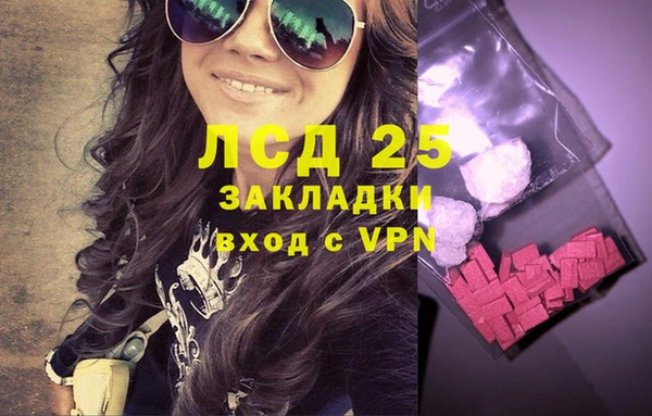 марихуана Балахна