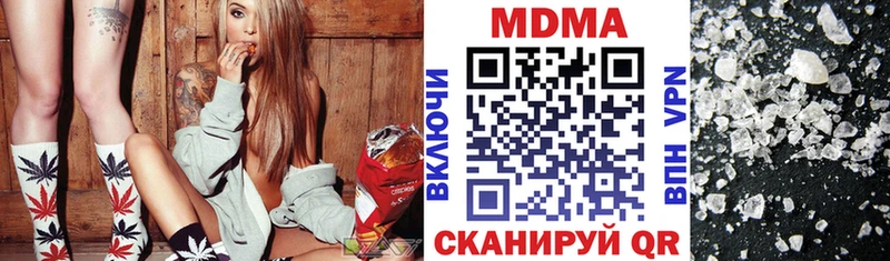 МДМА кристаллы  как найти наркотики  kraken онион  Бузулук 