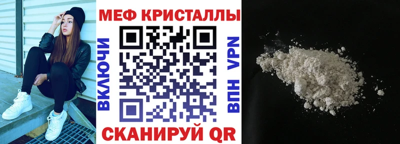 дарк нет как зайти  Бузулук  Мефедрон мука  купить закладку 