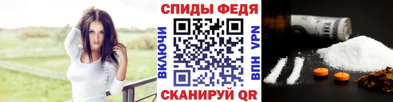 Первитин пудра Бузулук