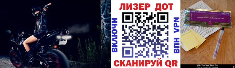 Марки 25I-NBOMe 1,8мг  как найти закладки  Бузулук 