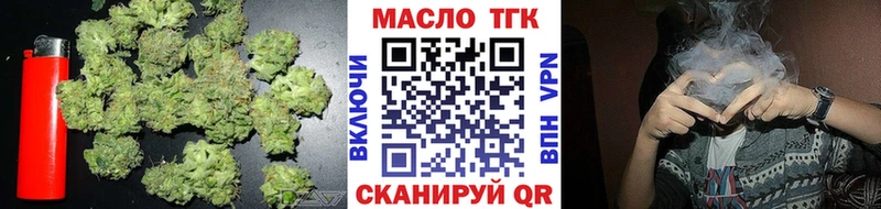 ТГК концентрат  Бузулук 